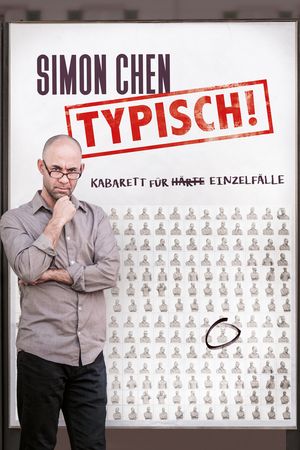 Galerie - Simon Chen - 1